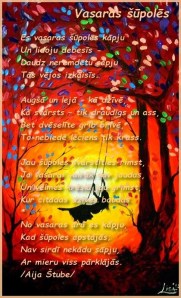 Vasaras šūpolēs..