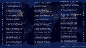 kRITUŠĀ EŅĢEĻA STĀSTS