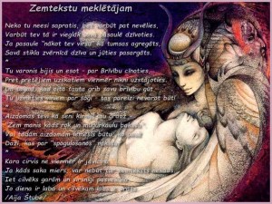 Zemtekstu meklētājam